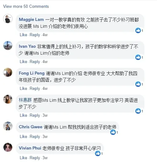 iHome Tuition 家长评论